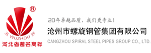 沧州市羞羞视频软件大全集团有限公司