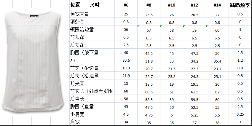 无袖圆领雪纺衬衫