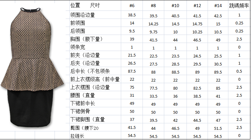 无袖圆领迷你连衣裙