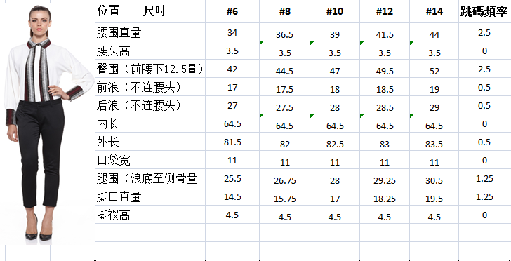 百搭铅笔纯色长裤