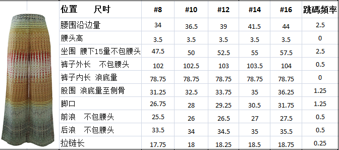 休闲舒适印花长裤