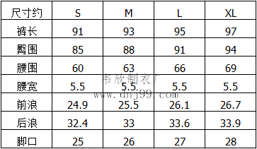 裤子尺码对照表·羞羞视频软件大全制衣