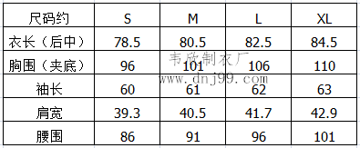 长款棉衣、羽绒服尺码对照表·羞羞视频软件大全制衣