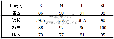 半身裙尺码对照表·羞羞视频软件大全制衣